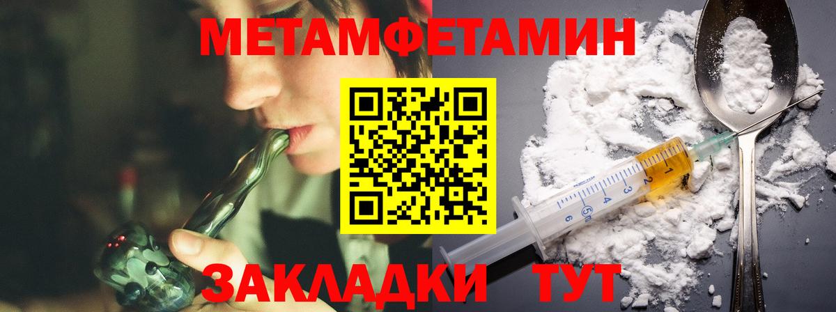 АМФЕТАМИН 97%  АМФЕТАМИН  Среднеуральск    ССЫЛКА  Вход с VPN 