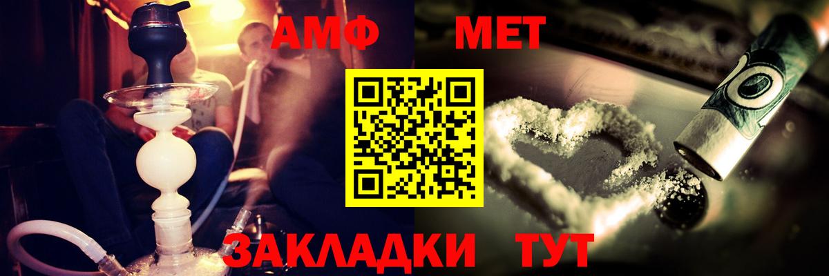 Amphetamine 97% Среднеуральск