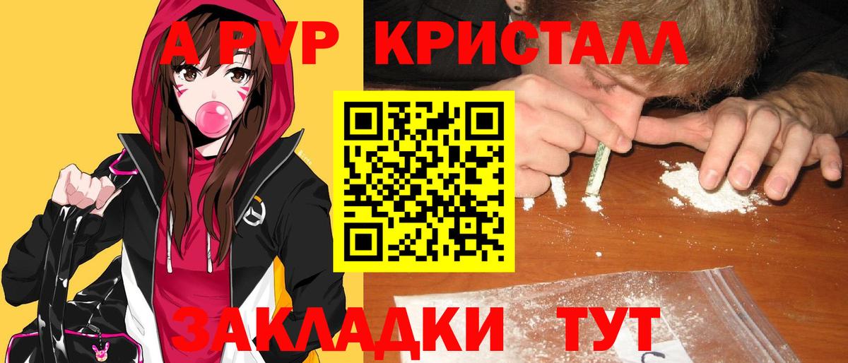 APVP VHQ Среднеуральск