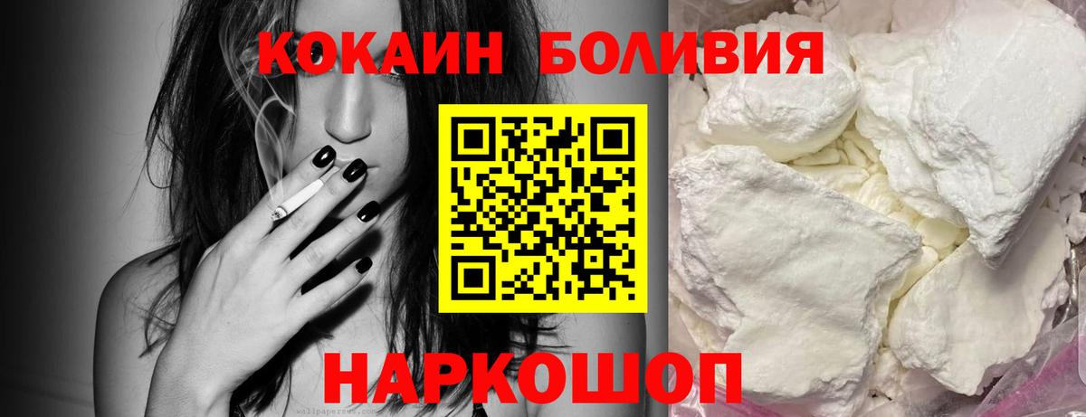 COCAIN FishScale Среднеуральск