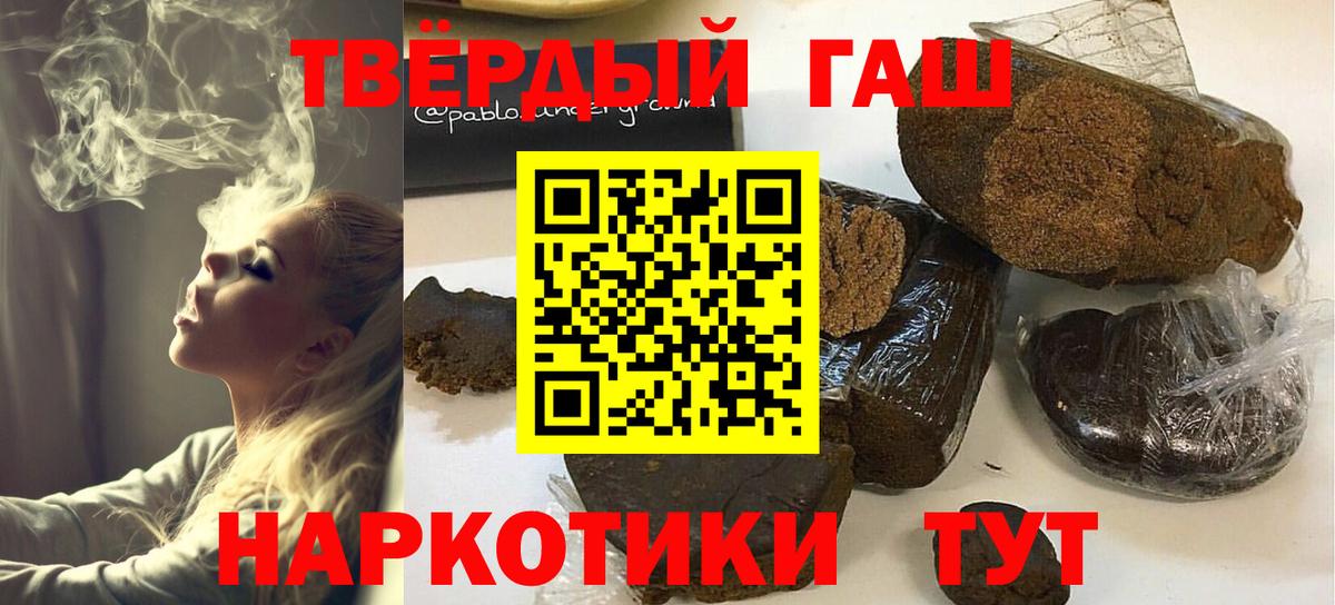 Среднеуральск  ГАШИШ ice o lator  Гашиш гашик  ГАШИШ  Вход с VPN 
