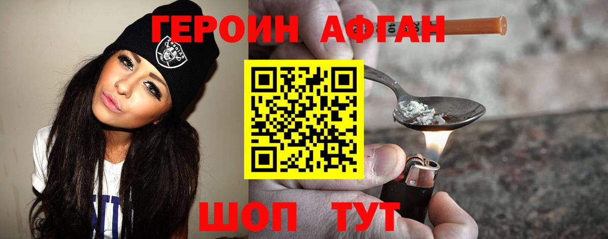 Среднеуральск  Героин VHQ  Вход с VPN 