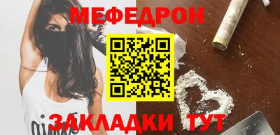кокаин Ликино-Дулёво
