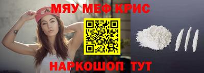 кокаин Ликино-Дулёво