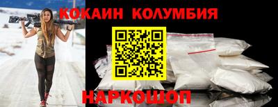 шишки Лесосибирск