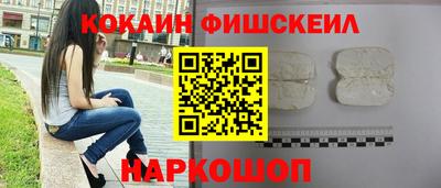 шишки Лесосибирск