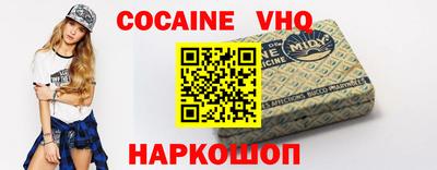шишки Лесосибирск