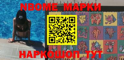 кокаин Ликино-Дулёво