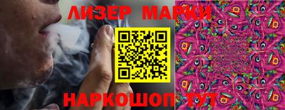крисы Ливны