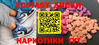 шишки Лесосибирск
