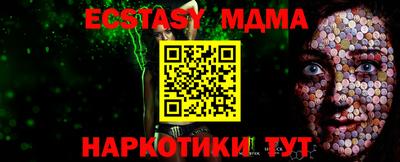 шишки Лесосибирск