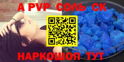 крисы Ливны