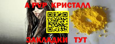 крисы Ливны
