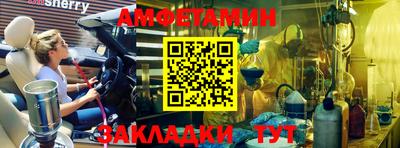 шишки Лесосибирск