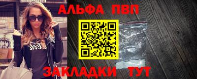 шишки Лесосибирск