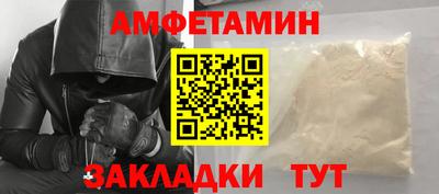 шишки Лесосибирск