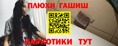 шишки Лесосибирск