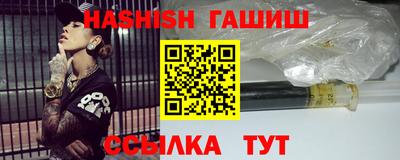 шишки Лесосибирск