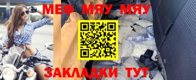 шишки Лесосибирск