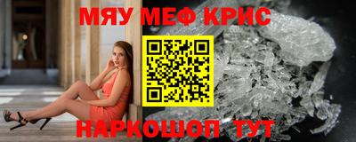 шишки Лесосибирск