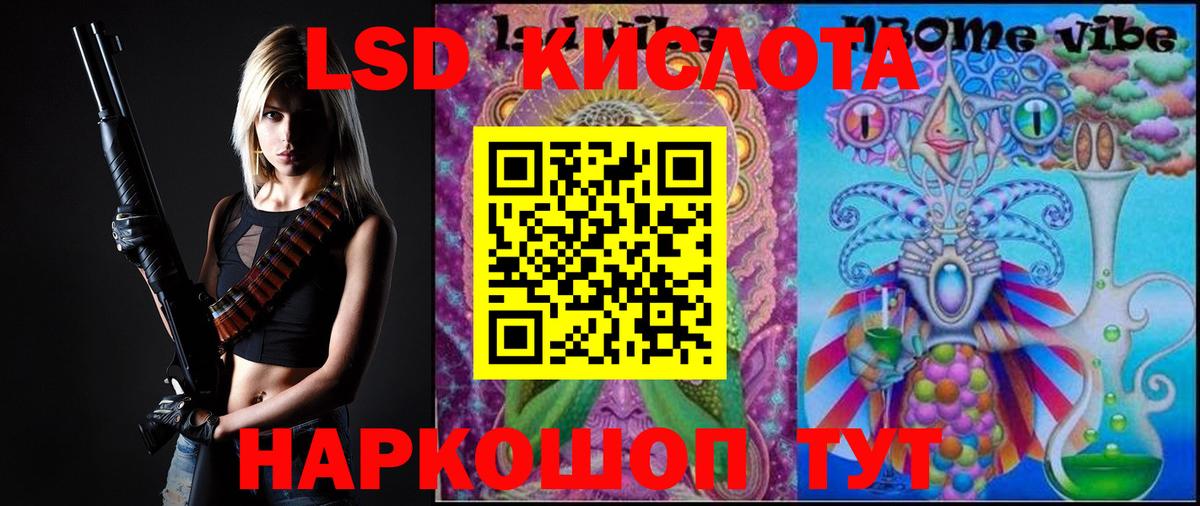 LSD-25 экстази ecstasy Среднеуральск
