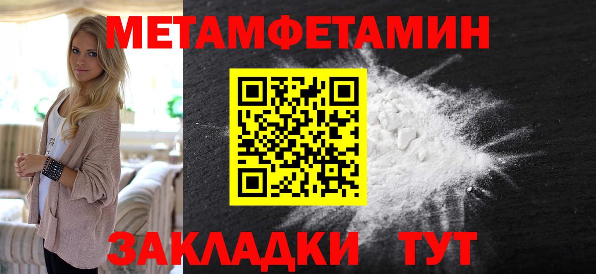 Метамфетамин витя  Вход с VPN  Среднеуральск 