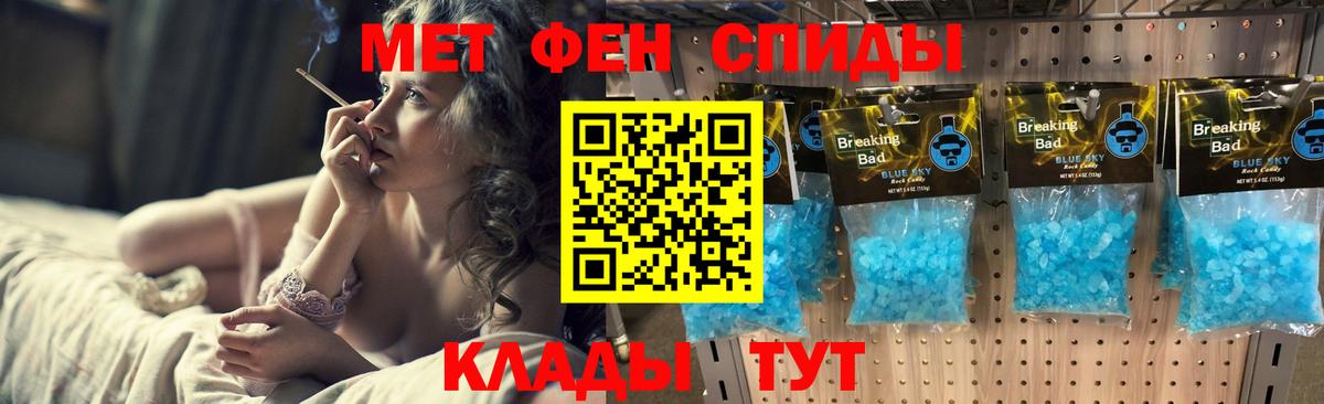 Первитин Декстрометамфетамин 99.9% Среднеуральск