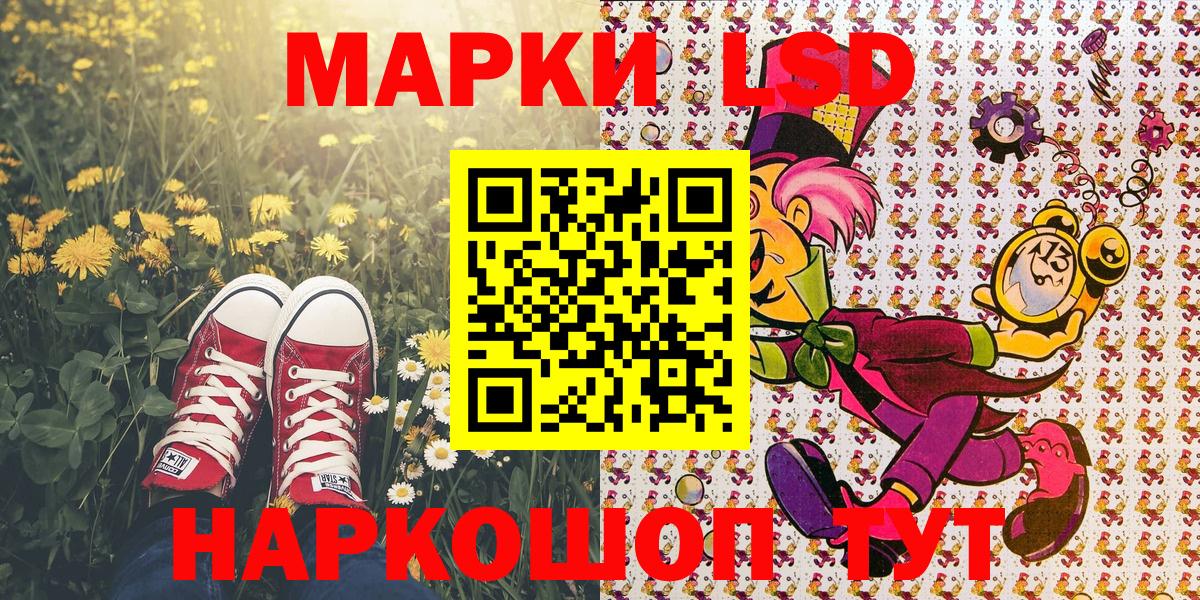 Марки 25I-NBOMe 1,8мг  Марки 25I-NBOMe  где купить наркоту  Вход с VPN  Среднеуральск 