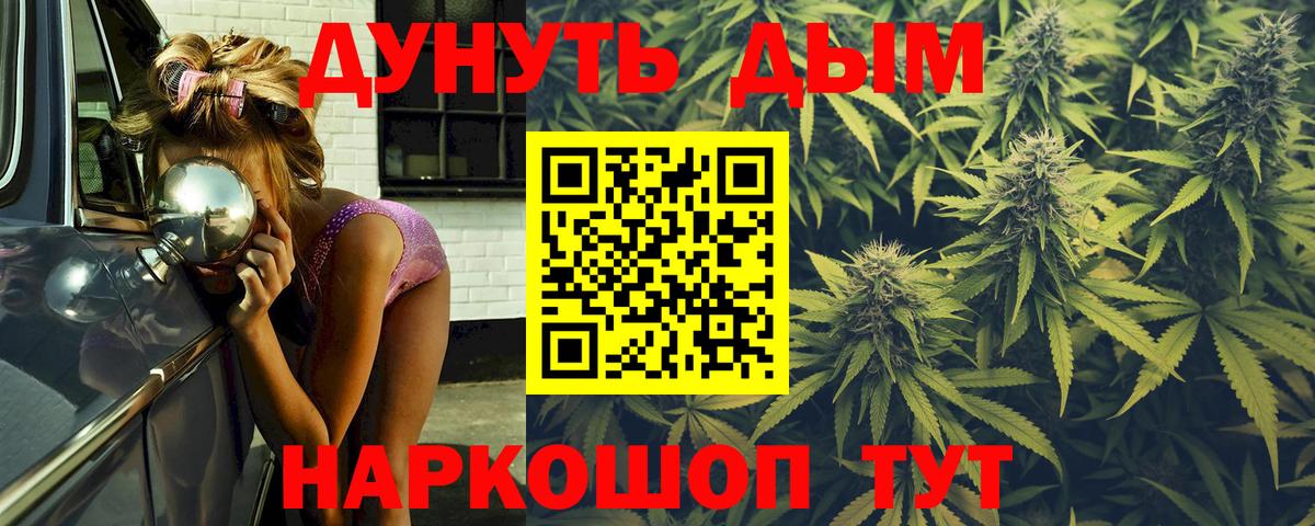 Шишки марихуана SATIVA & INDICA  Бошки Шишки план  Вход с VPN  Среднеуральск  МАРИХУАНА тримм 
